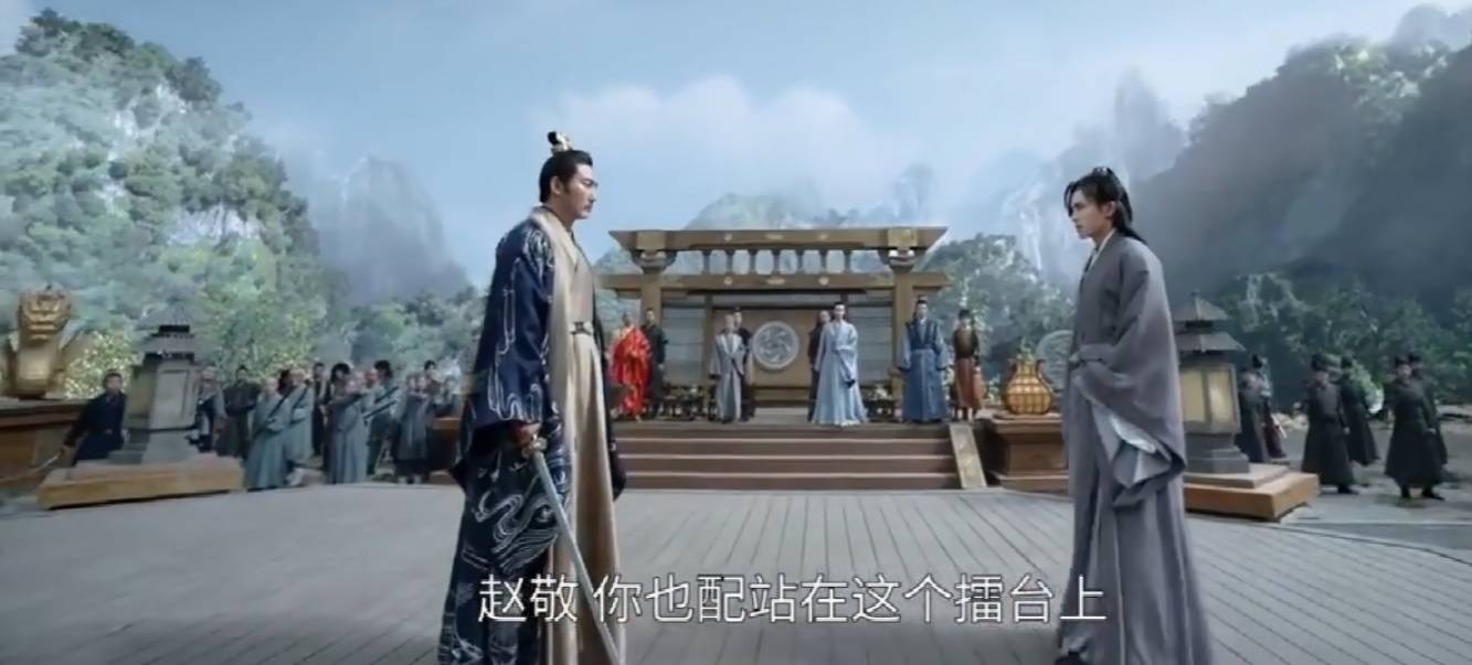 原创《山河令》第33集预告:周子舒在武林大会揭露赵敬,温客行回归