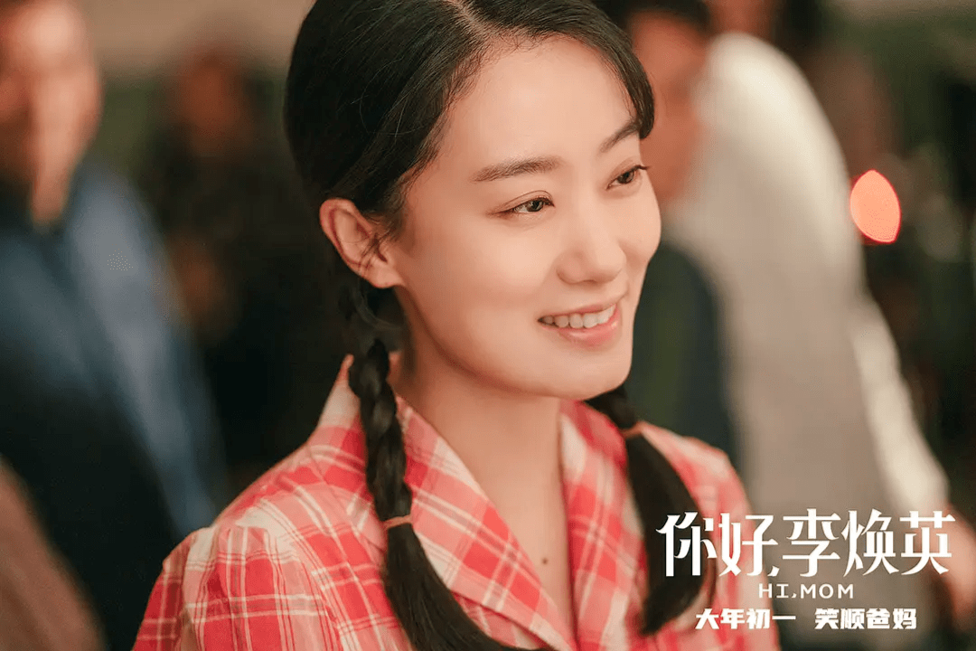 《你好李焕英》票房突破53亿,超过《神奇女侠》!贾玲成功逆袭_电影