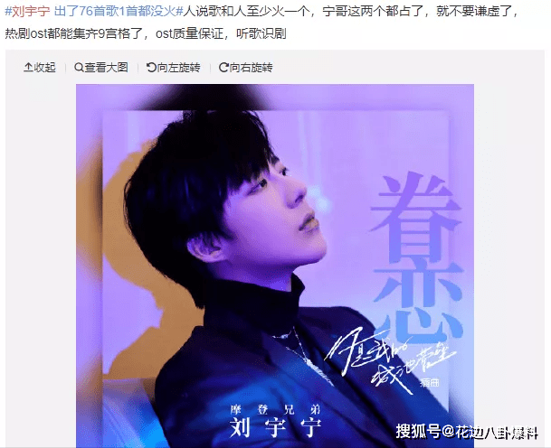 原创张靓颖发一剪梅歌词内涵节目刘宇宁出了76首歌1首都没火