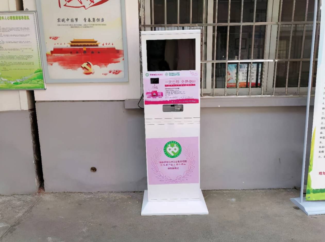 新太社区:免费避孕药具自助发放机进社区