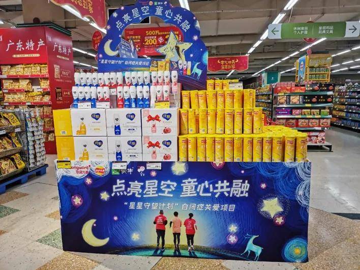 "以买代捐"活动堆头