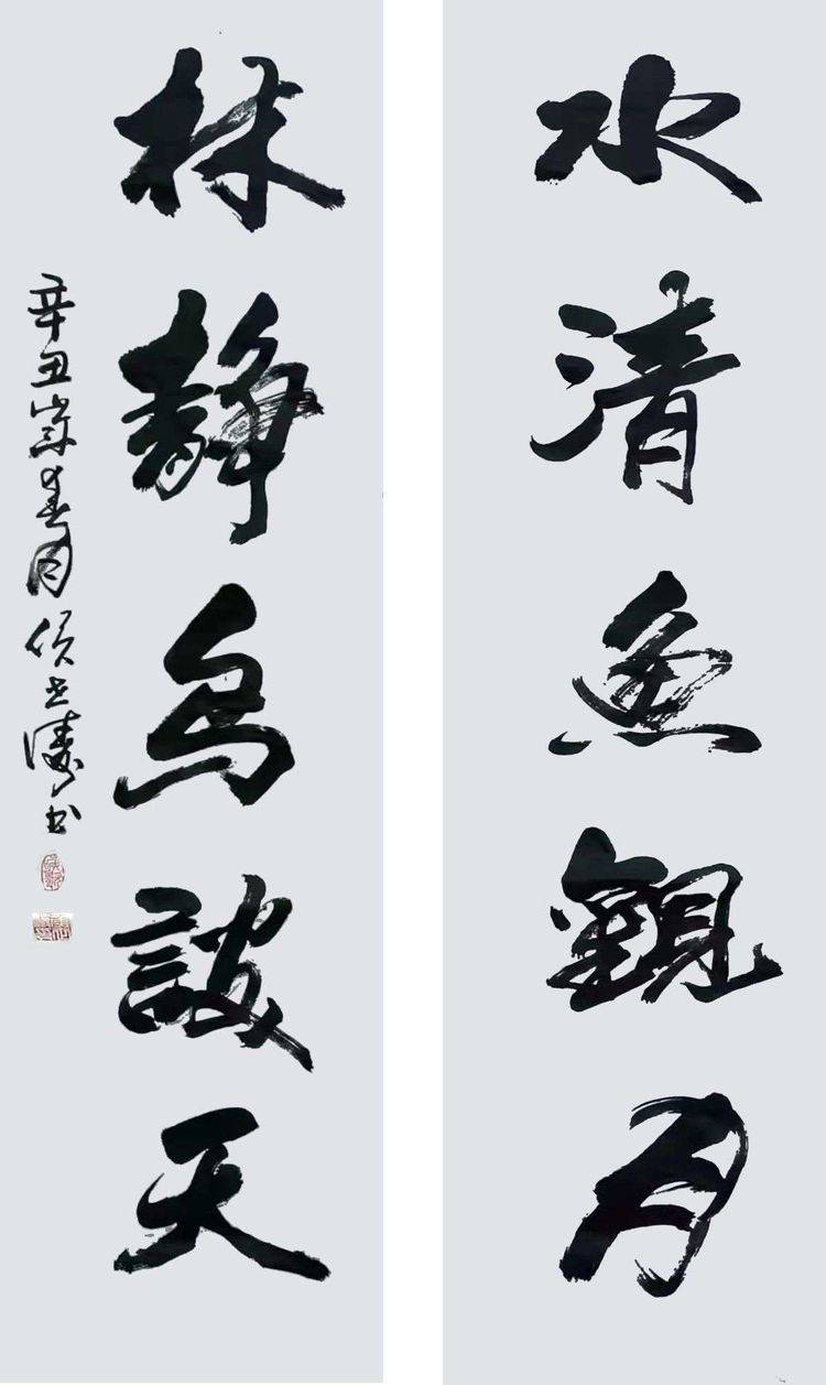 书法家侯世涛——笔酣墨饱 力透纸背