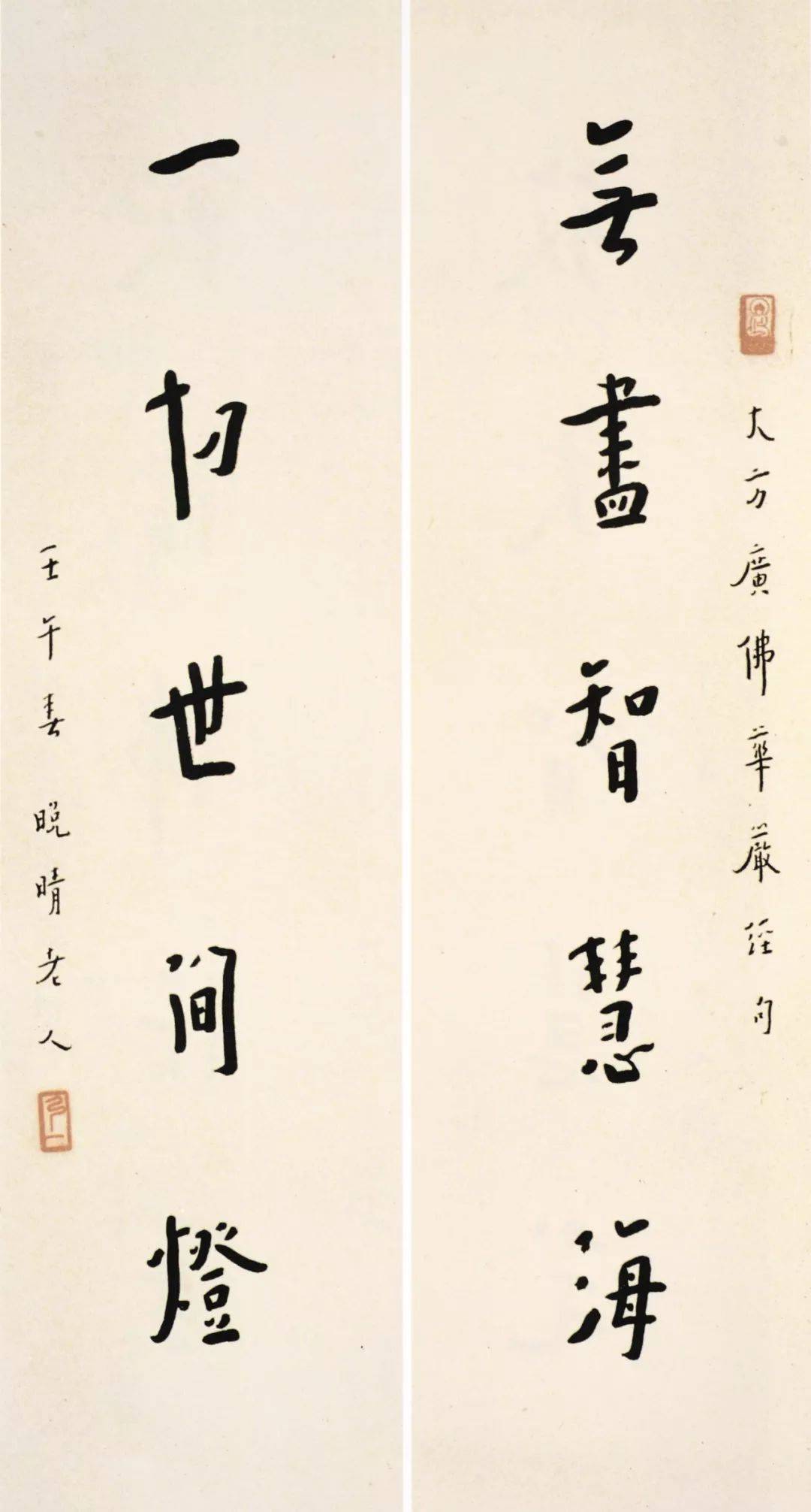 弘一法师李叔同书法含蓄美的演变过程
