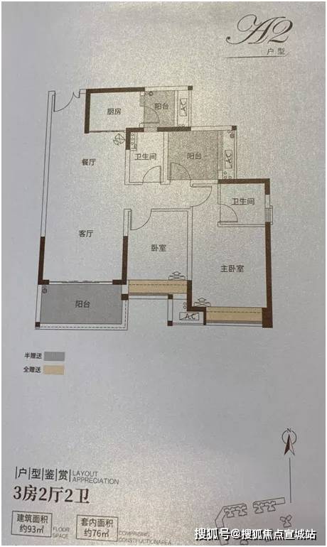 中山【骏珑汇景湾】售楼处电话-户型-地址-发展-升值空间【官网】