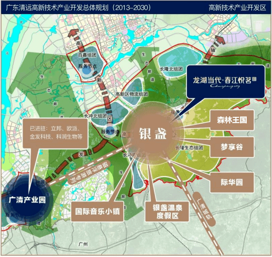 这个盘预订广清新城年度爆款!