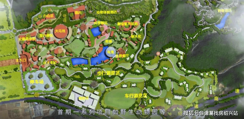 超赞兰亭野生动物园高清美照曝光明年开园