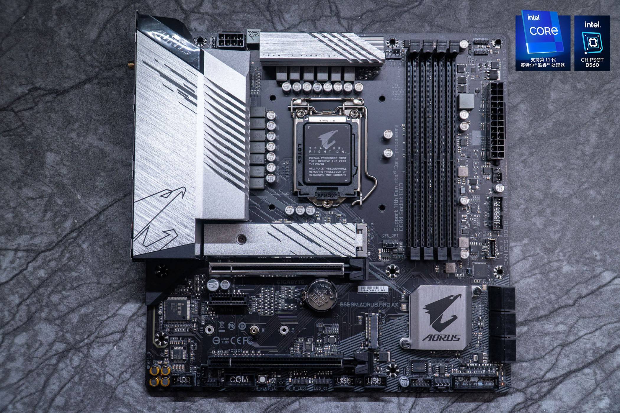 技嘉b560m aorus pro ax简测_主板