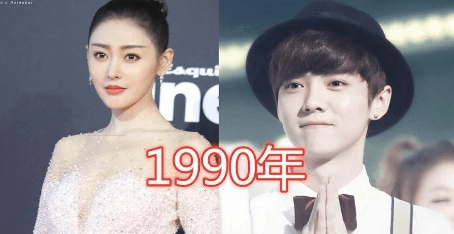 然后就是张天爱和鹿晗,张天爱和鹿晗两个人都是1990年出生的,但是不论