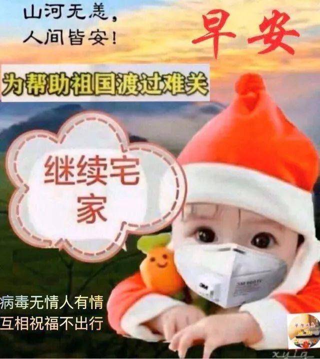 原创早上好正能量问候唯美祝福表情图片清早暖心早安问候祝福短信