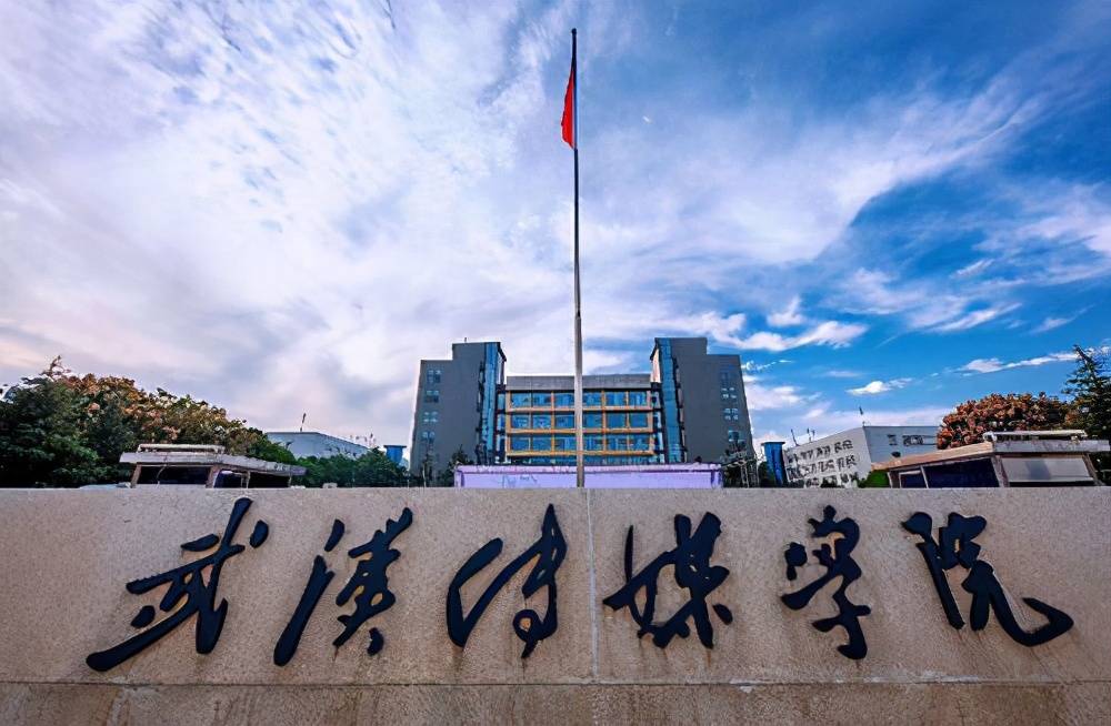 三,上海视觉艺术学院