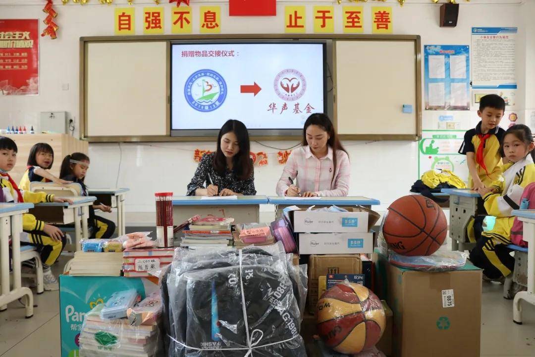 "书香浸润 爱心满怀" ——南宁市天桃实验学校嘉和城校区开展捐赠图书