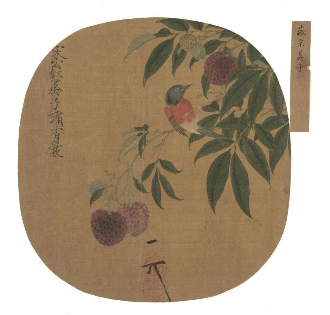 宋代小品:小景花鸟画