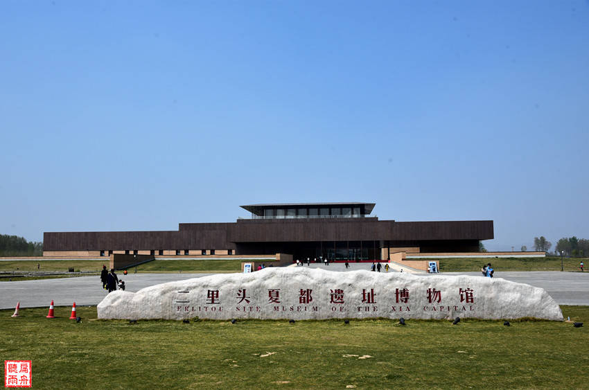 神游于最早的中国夏都二里头的魅力