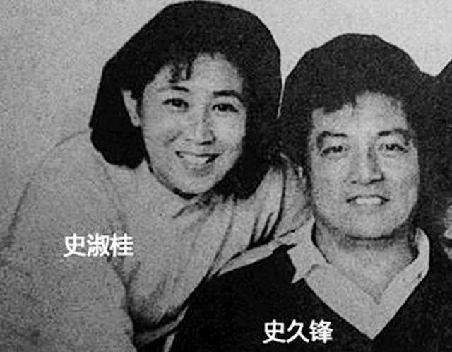 上影厂影坛伉俪,他在《405谋杀案》演局长,她曾饰杨在葆妻子