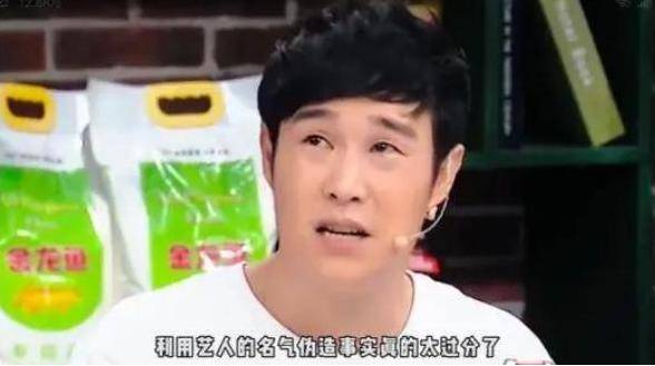 爆料小沈阳车祸死亡.