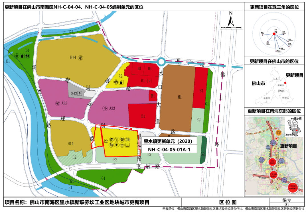 南海拟供地221.8万㎡,7大街镇携48宗商住地将