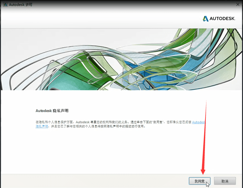 autocad2021下载 cad2021永久激活 cad2021中文版图文