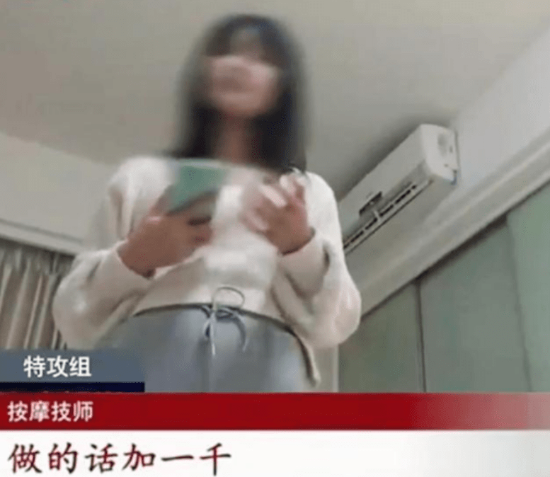 南昌足浴按摩可提供上门服务?女技师透露实情,现场画面曝光