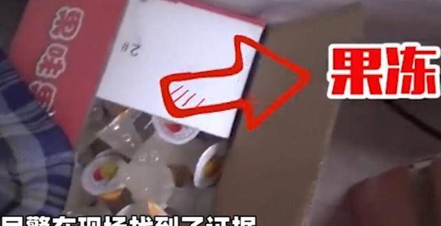 在家里女子开私密会馆只招待男人现场发现大量安全套和果冻