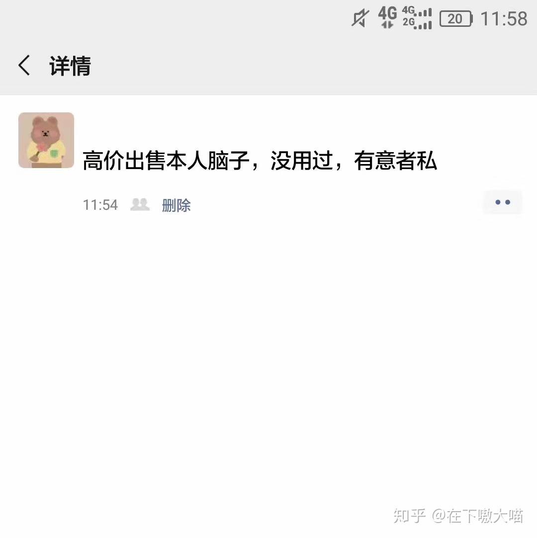 搞笑段子:有哪些可以笑一辈子的笑话?师傅,你的良心比
