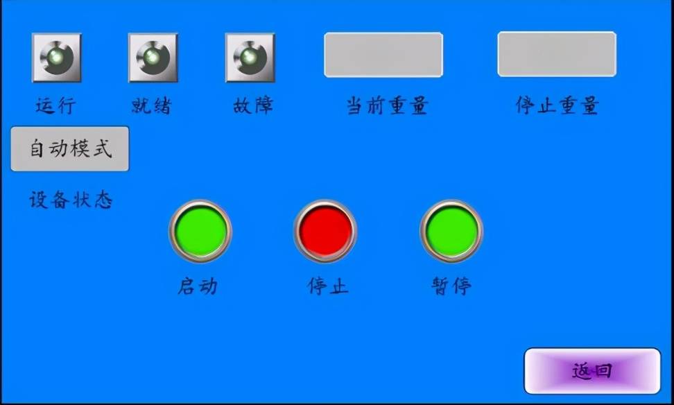 临沂3.5寸触摸屏:全自动喂料机人机界面实现整个生产过程自动化