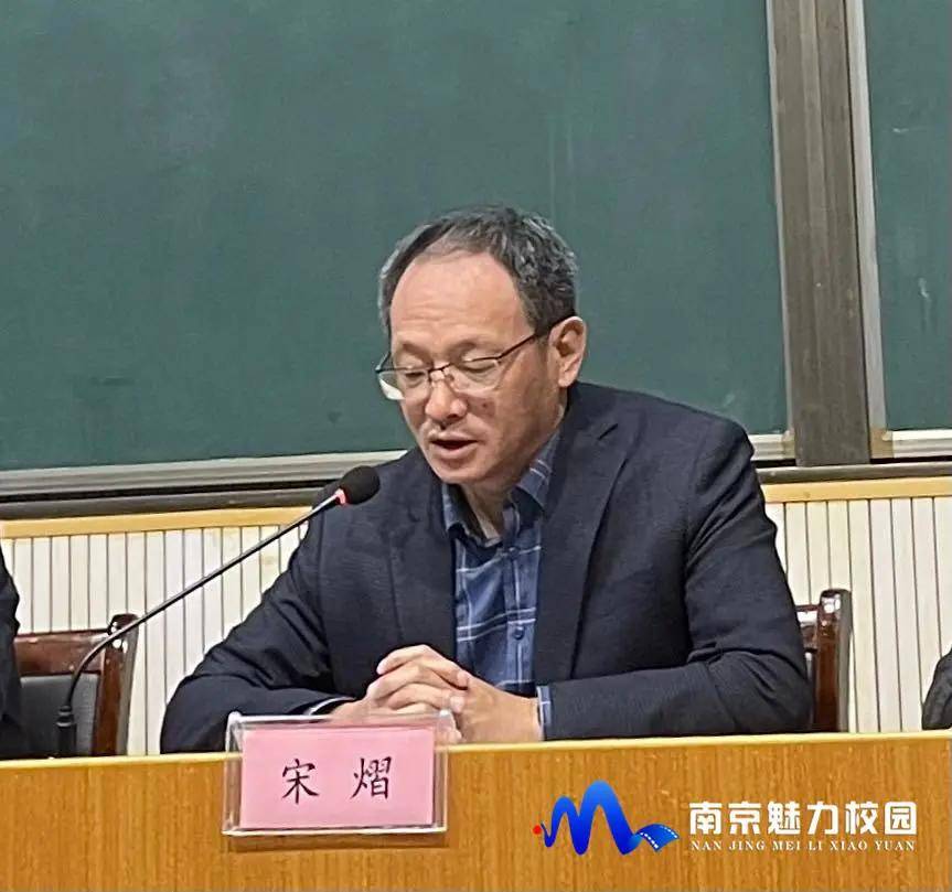 接着,江宁区教师进修学校校长宋熠,江苏省教师培训中心,教育行政干部