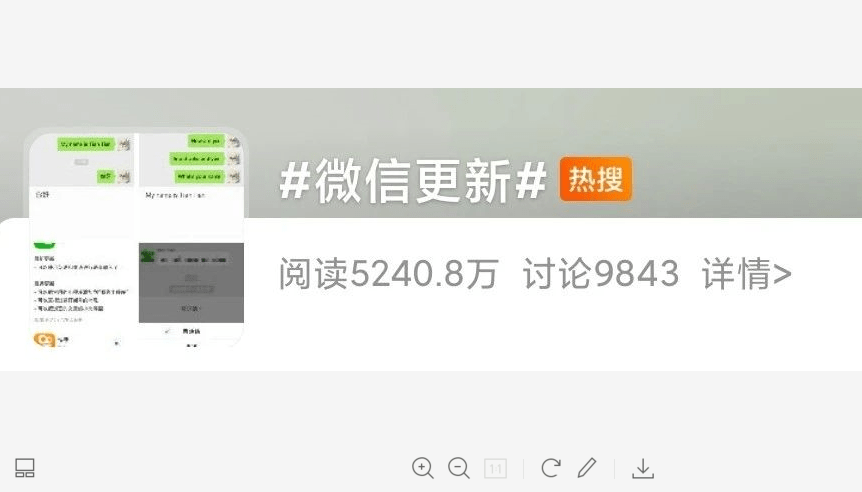 你想要的微信999个表情包来了