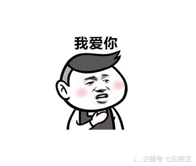 幽默笑话:本人有一小姐妹开网店,有次被我约出来吃饭