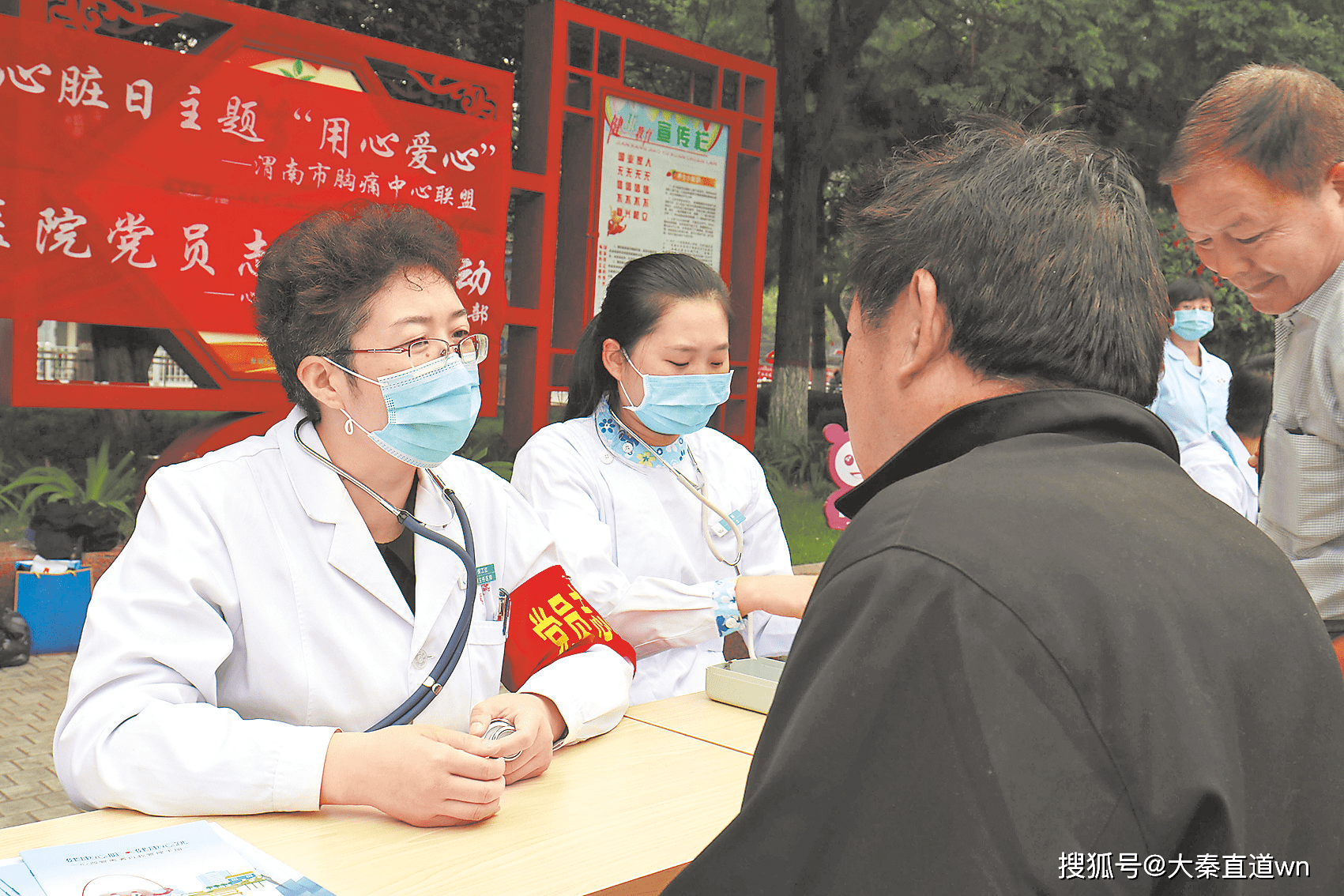 心尖上的"舞者—记"渭南青年名医"侯江红