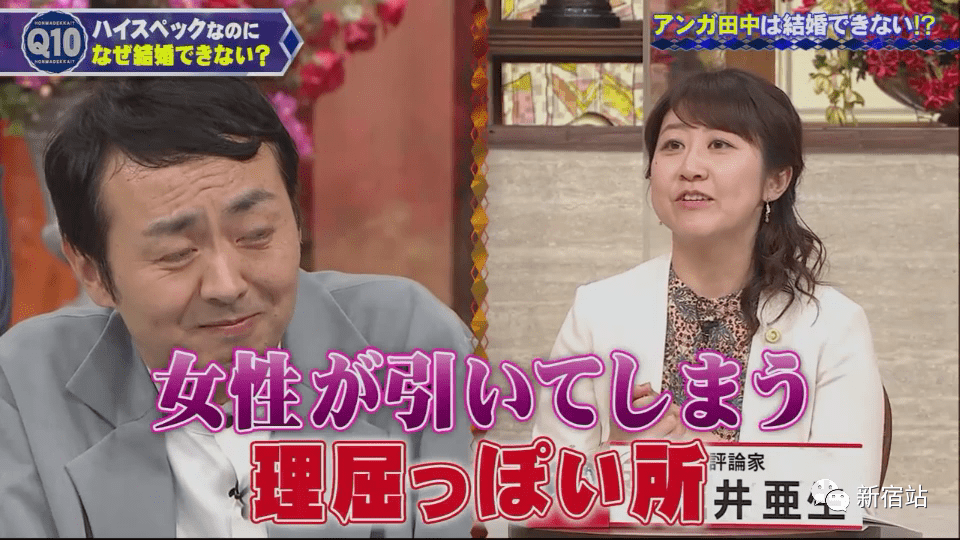 我将来的妻子除了与老妈对比以外,没有可比的女性了!_田中