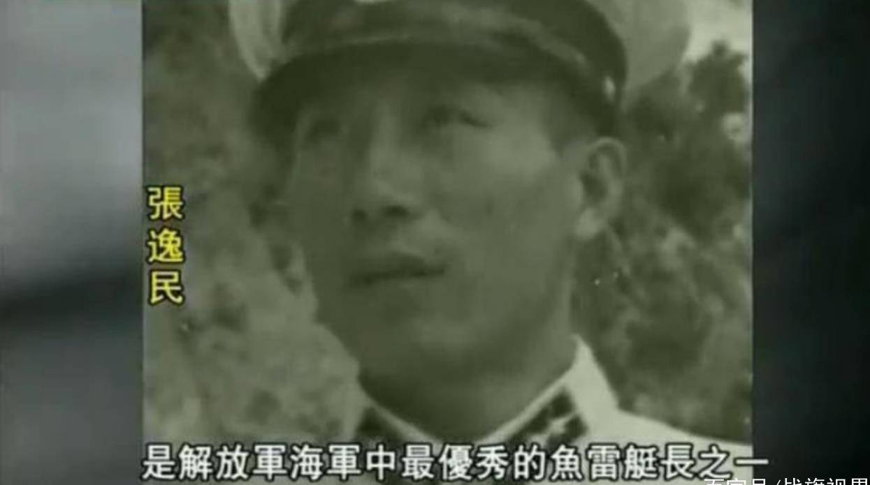 军魂永存-舟山基地老兵祭奠张逸民(加盟