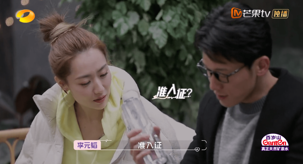 原创《怦然再心动》浅谈白冰和李元韬的感情,从吸引到心碎