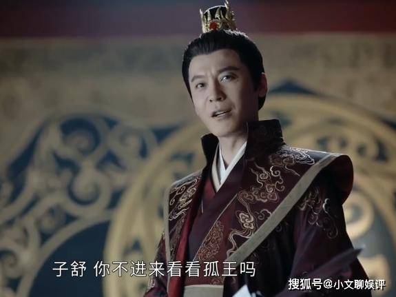 《山河令》:晋王对周子舒是真爱,段鹏举对晋王是真爱,太乱了!