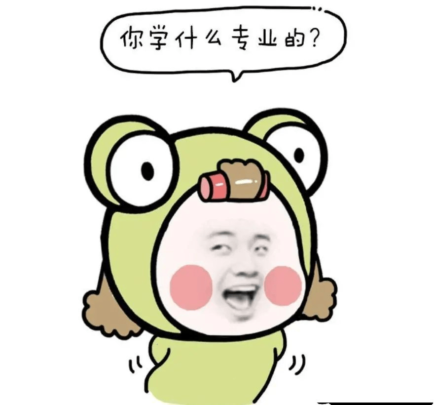 大学专业vs亲戚眼中的专业,既无奈又好笑,网友:肚子笑