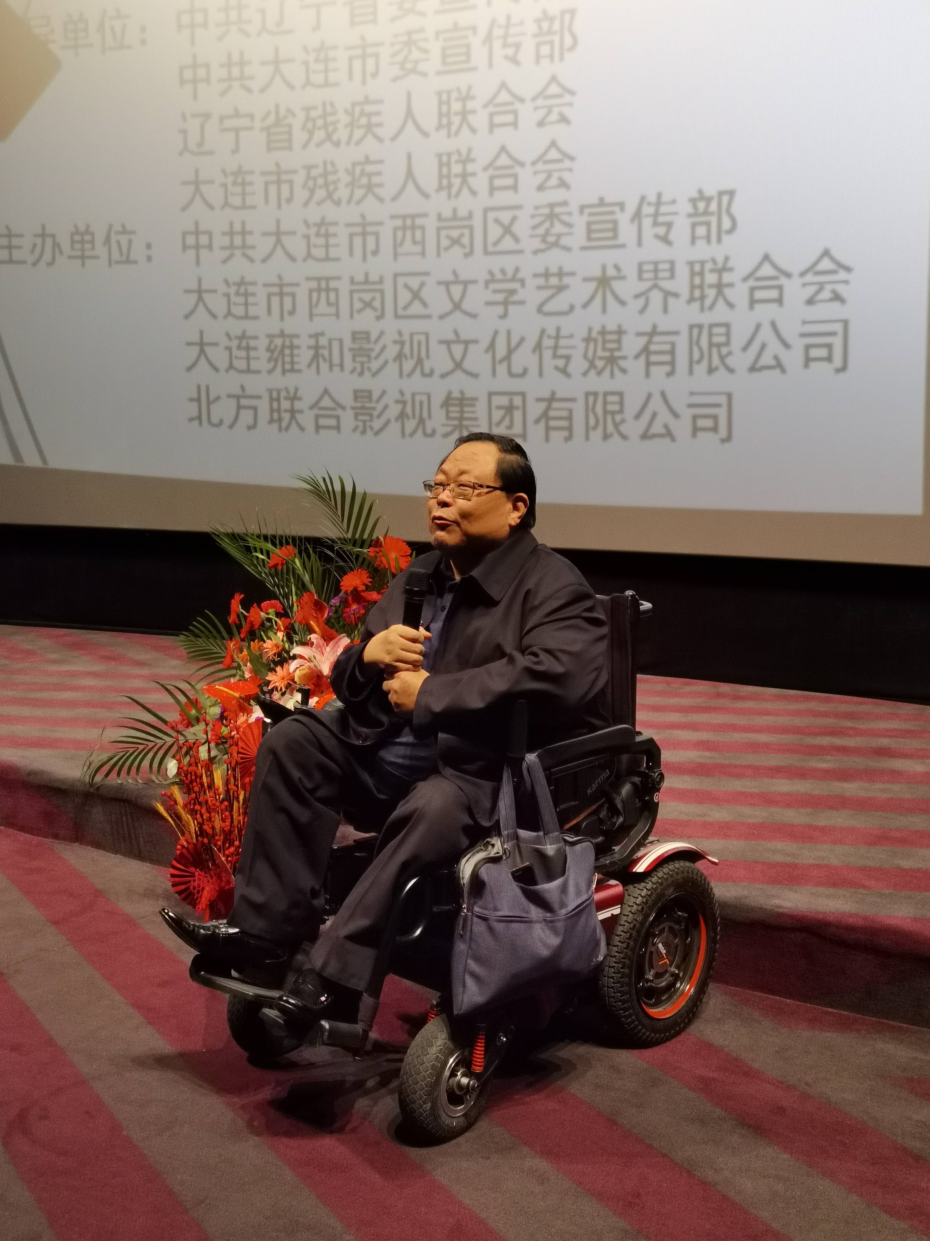 反映导盲犬的院线电影巜快乐密码》在大连试映