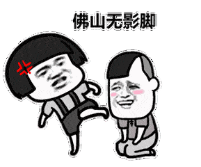 最终我上抖音查看这位主厨的是否已经赚到盆满钵满的时候,发现他的号