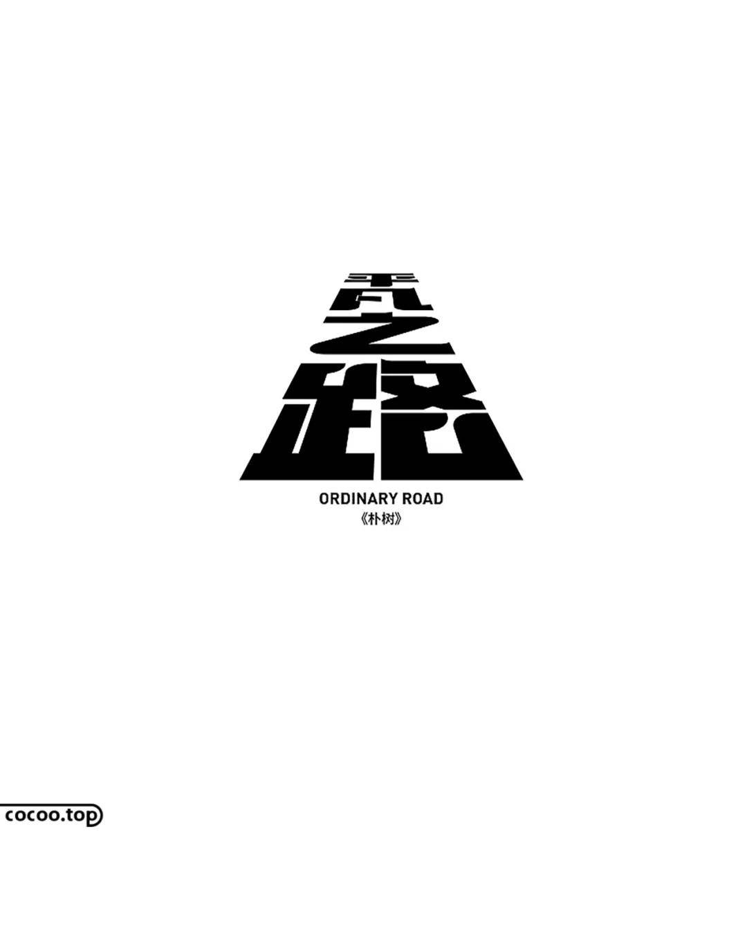 简细法,联盟法,摆放法,卷叶法,方方正正法,上下拉长法,断肢法结构转变