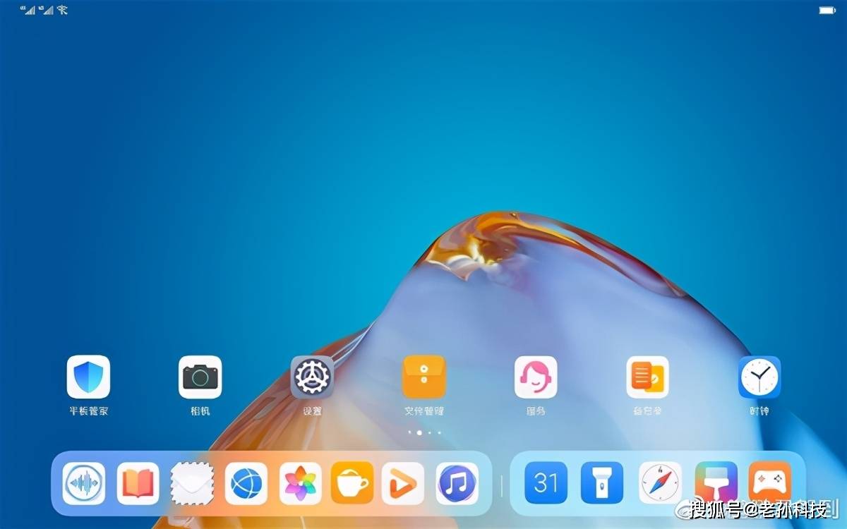 原创鸿蒙系统截图曝光,风格类似安卓底层emui,主打万物互联能力