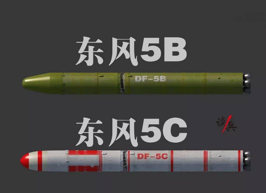 重量是东风-41的三倍,东风-5c洲际导弹威力有多大?