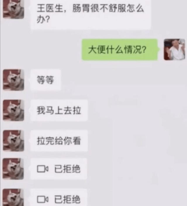 搞笑集锦:一位医生弃医从文了,真实的原因居然是这样哈哈哈