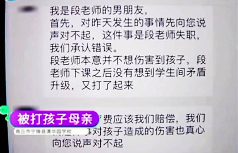 原创气愤小学生上课说悄悄话老师怂恿全班同学暴打来惩罚