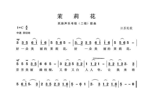 小学 音乐 教案 范文_教案模板范文 小学语文_小学音乐教案模板范文