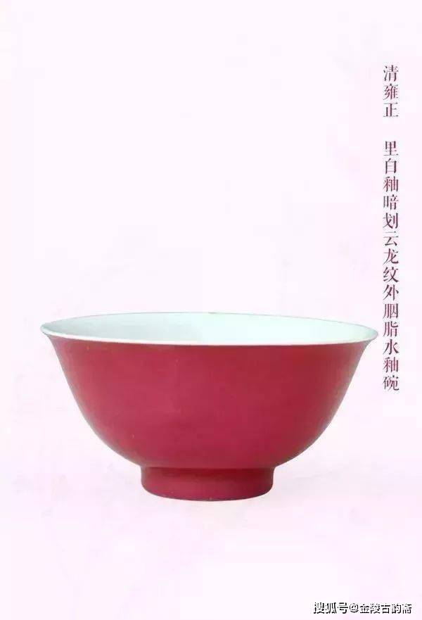 用黄金入釉的瓷器:美的就是不一样 !