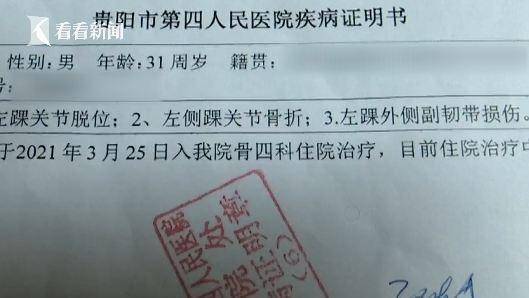 逆行把人撞骨折 外卖骑手: 我送餐快超时了! 5万手术费该谁出?