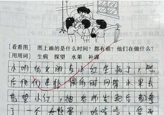 原创小学生作文《扫雷》走红,一个错字把整篇作文毁了,老师哭笑不得