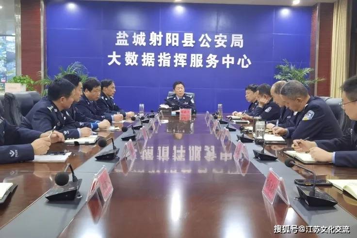 射阳县公安局出色完成节假日安保维稳工作
