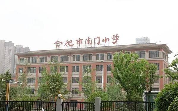 教育方面,南门小学森林城校区 45中森林城校区 永红路小学本部,以及在