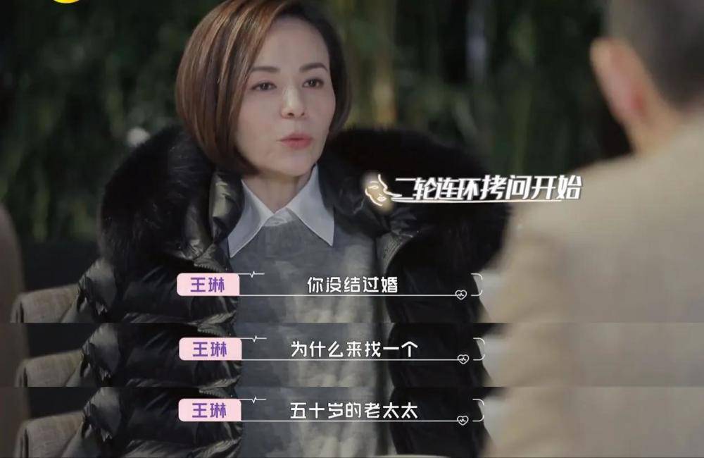 王琳的"毒舌",能让多少中年女性"脸红"?