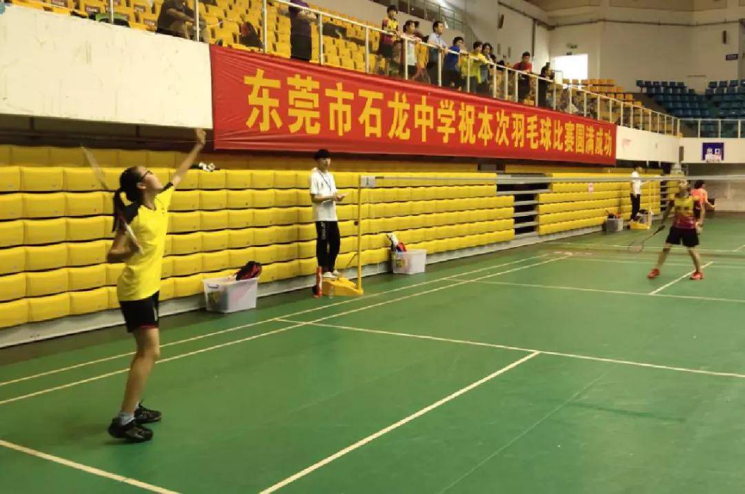 学生羽毛球比赛暨广东省学校羽毛球联赛(东莞站)在东莞市石龙中学举行