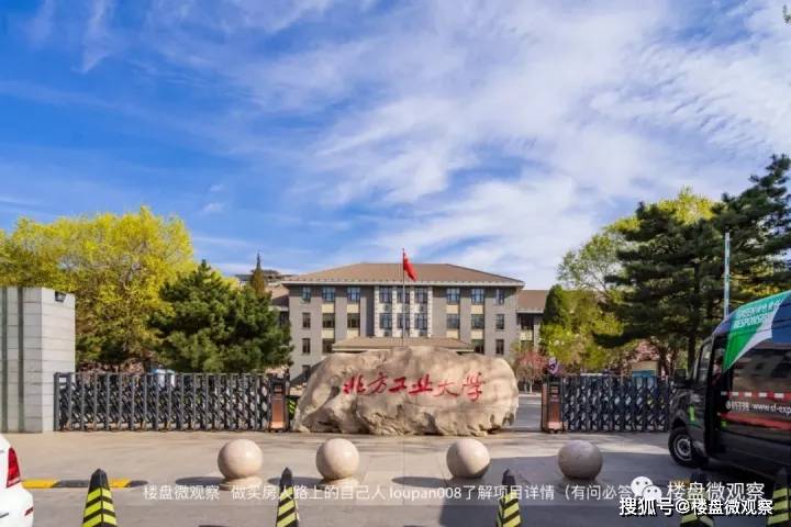 首钢医院边上是北方工业大学.